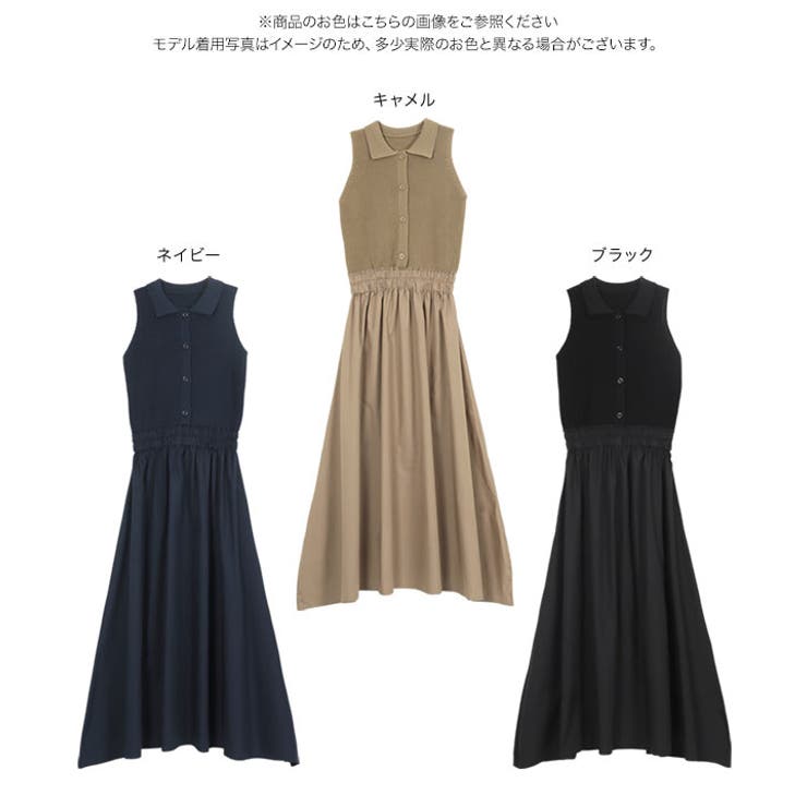 ポロニットドッキングワンピース ポロニット ワンピース | KOBE LETTUCE | 詳細画像10 