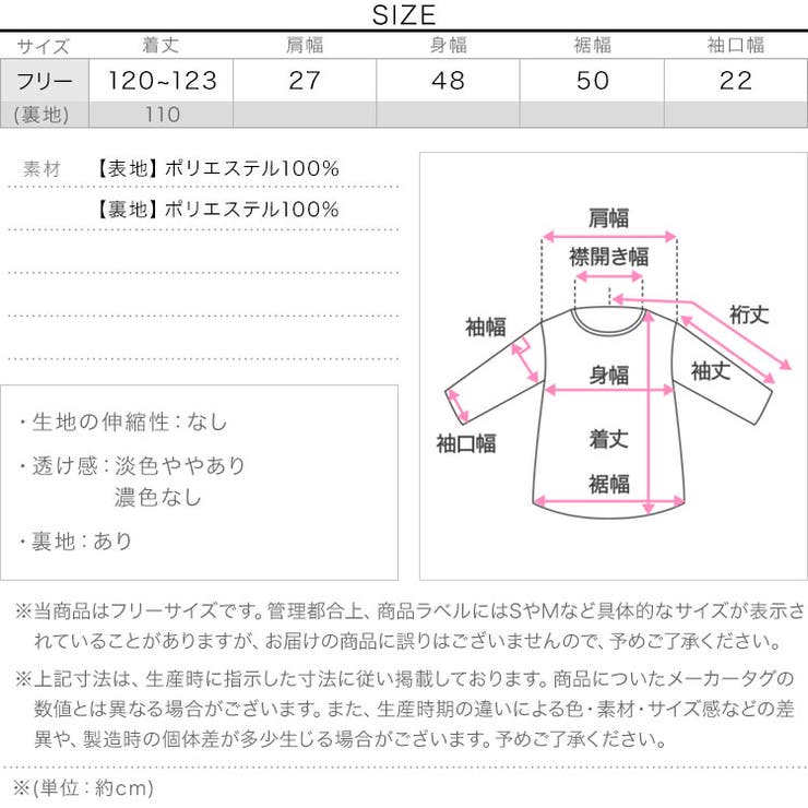 バックリボンフラワーレースワンピース ワンピース ノースリ | KOBE LETTUCE | 詳細画像15 