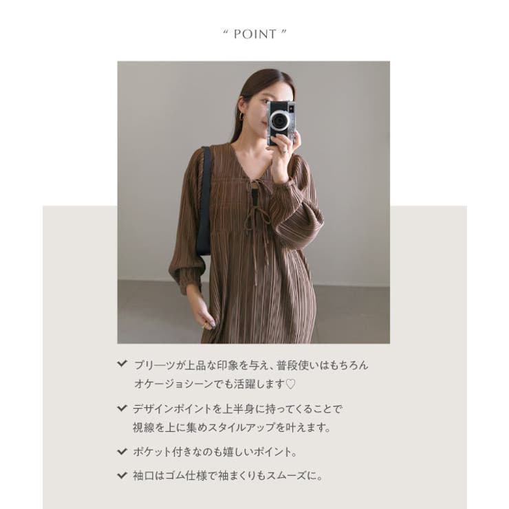 前後2way長袖プリーツワンピース 前後2way 長袖 | KOBE LETTUCE | 詳細画像5 