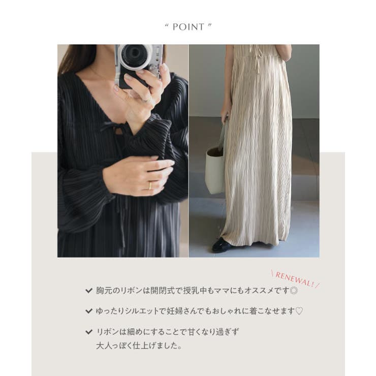 前後2way長袖プリーツワンピース 前後2way 長袖 | KOBE LETTUCE | 詳細画像6 