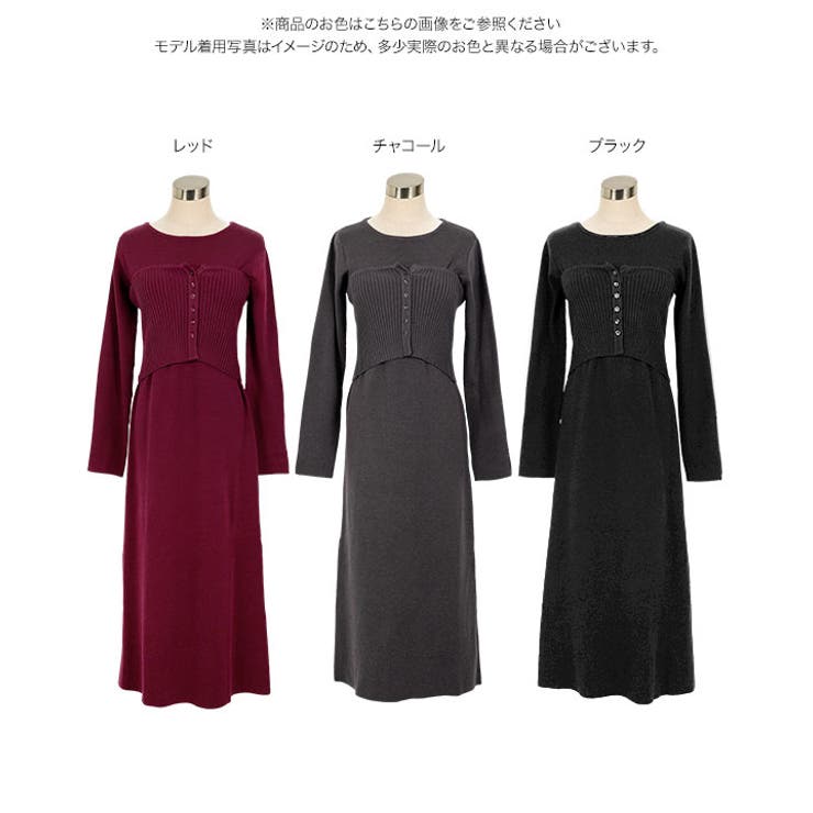 2点セット ニットビスチェ×ワンピース 2点セット | KOBE LETTUCE | 詳細画像14 