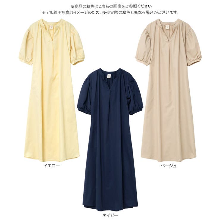 [ kieさんコラボ ]ロングフレアシャツワンピース［E3541］ | KOBE LETTUCE | 詳細画像19 