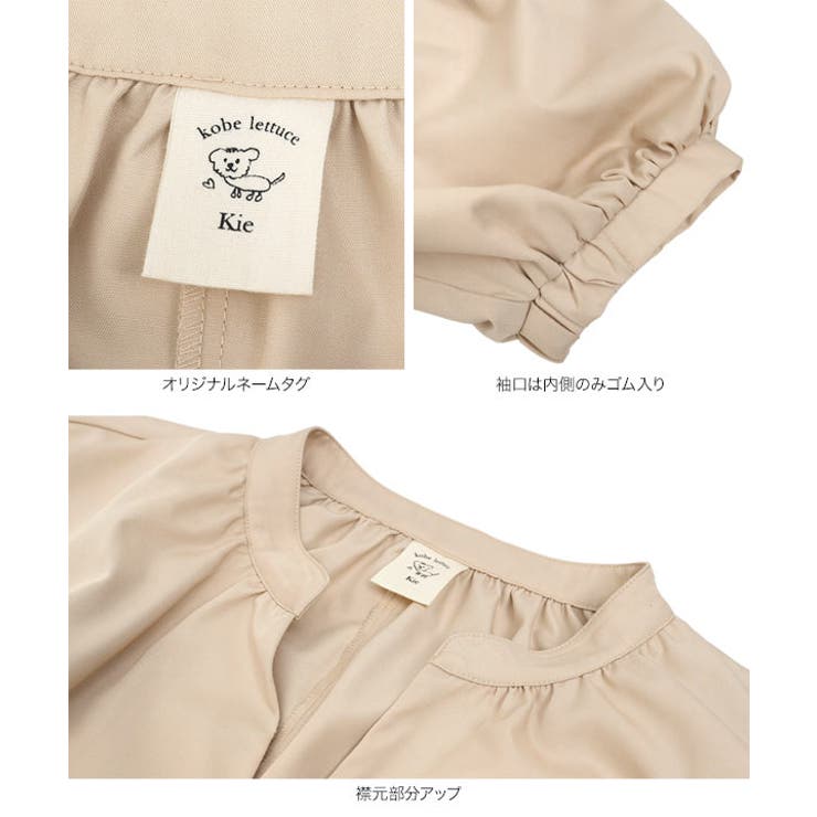 [ kieさんコラボ ]ロングフレアシャツワンピース［E3541］ | KOBE LETTUCE | 詳細画像21 
