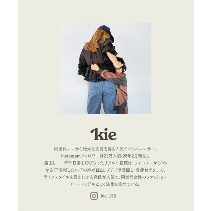 [ kieさんコラボ ]ロングフレアシャツワンピース［E3541］ | KOBE LETTUCE | 詳細画像2 