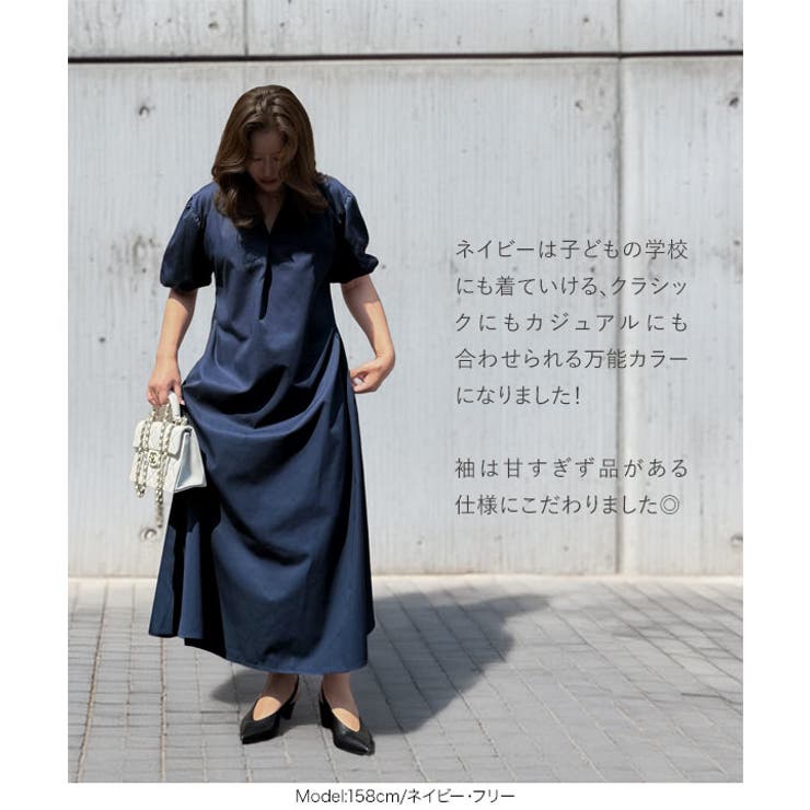 [ kieさんコラボ ]ロングフレアシャツワンピース［E3541］ | KOBE LETTUCE | 詳細画像7 