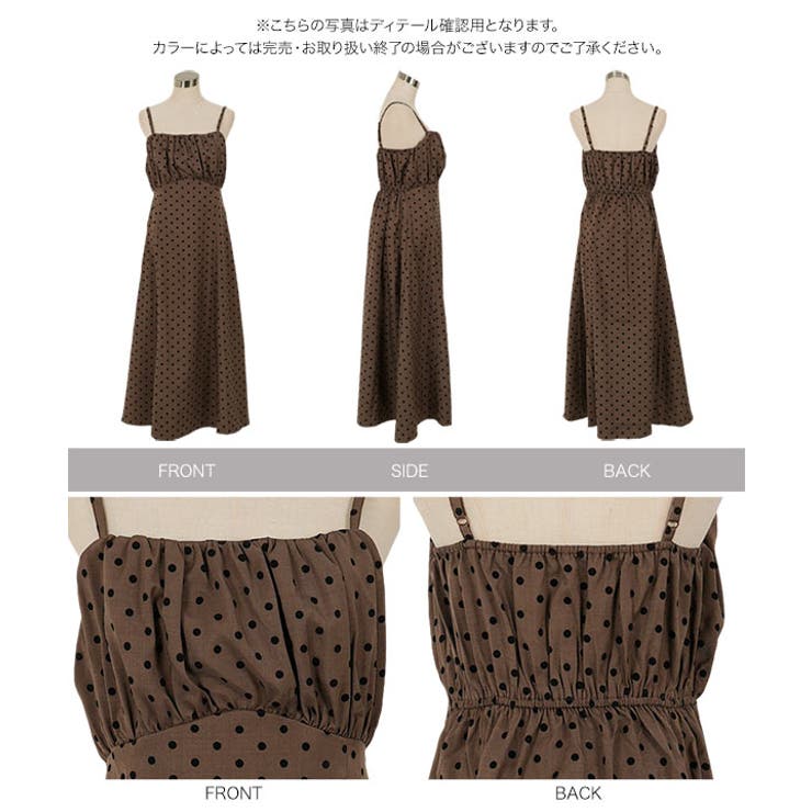 ビスチェドッキング風 フロッキードットワンピース ビスチェドッキング風 | KOBE LETTUCE | 詳細画像9 