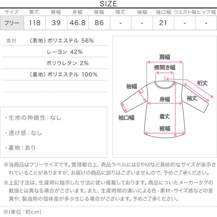 ウエストベルト付きジレワンピース［E3563］ ジレワンピース ウエストベルト付… | KOBE LETTUCE | 詳細画像13 