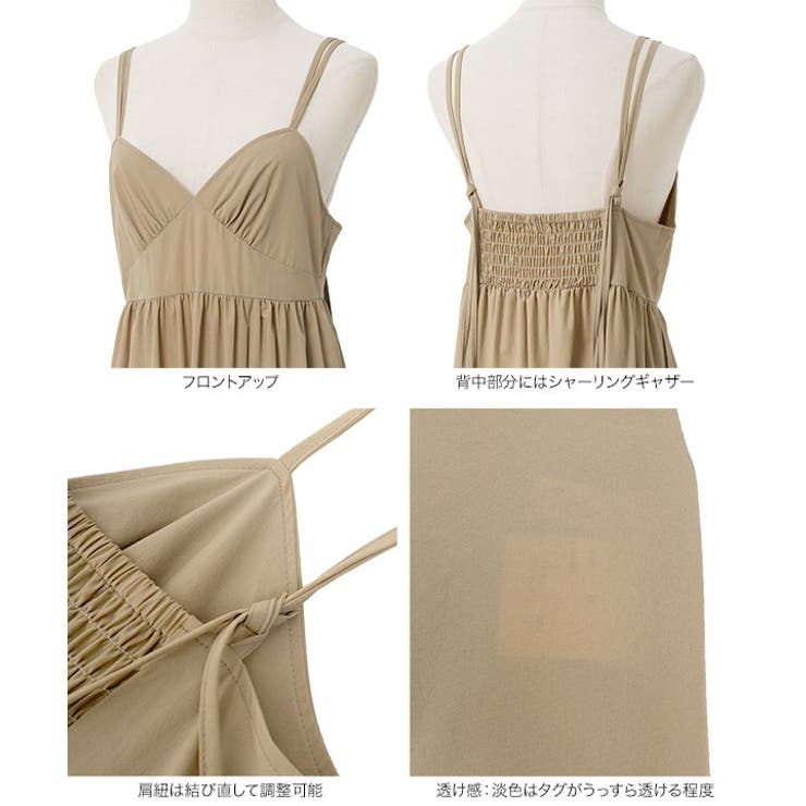 ビスチェ風キャミコクーンワンピース［E3567］ ビスチェ風 キャミワンピース | KOBE LETTUCE | 詳細画像18 