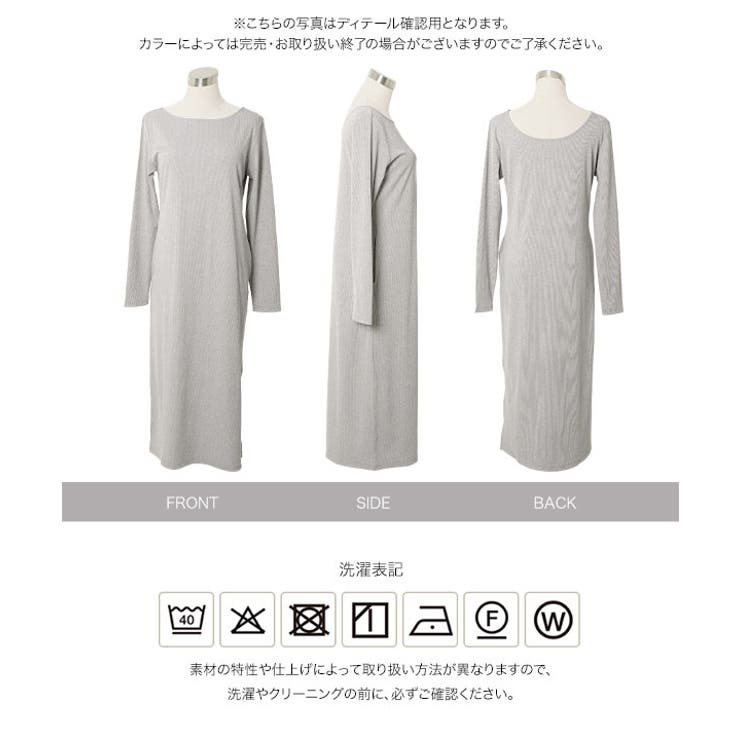 前後2wayボートネックリブワンピース［E3569］ リブワンピース 前後2wa… | KOBE LETTUCE | 詳細画像15 