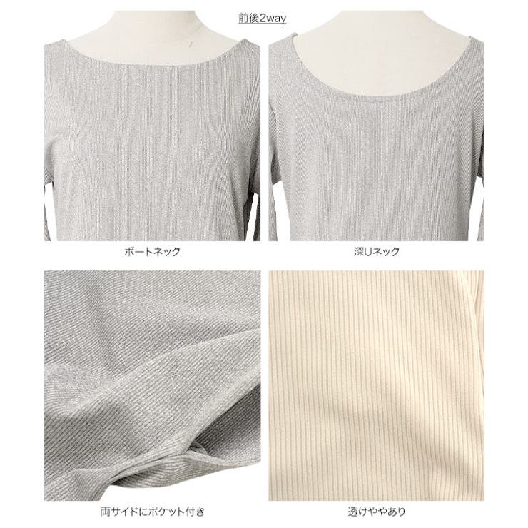 前後2wayボートネックリブワンピース［E3569］ リブワンピース 前後2wa… | KOBE LETTUCE | 詳細画像16 