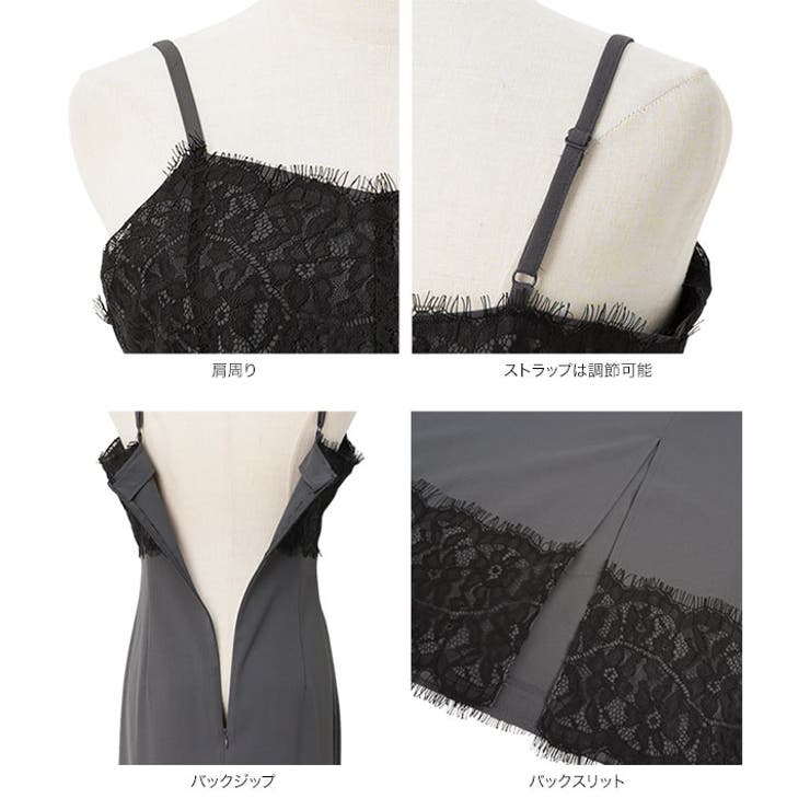レーストリムキャミワンピース［E3572］ レース キャミワンピース | KOBE LETTUCE | 詳細画像12 