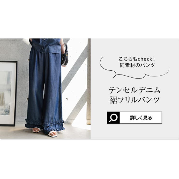 [ Petitle プチレ | KOBE LETTUCE | 詳細画像22 