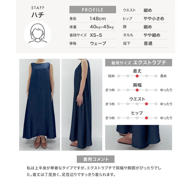 [ Petitle プチレ | KOBE LETTUCE | 詳細画像4 