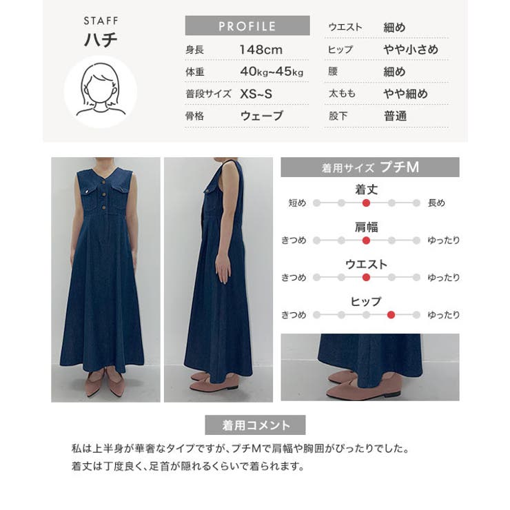 [ Petitle プチレ | KOBE LETTUCE | 詳細画像4 