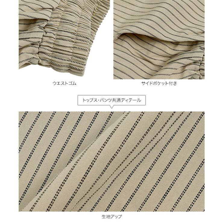 ストライプ柄シャツ×パンツセット［E3576］ | KOBE LETTUCE | 詳細画像13 
