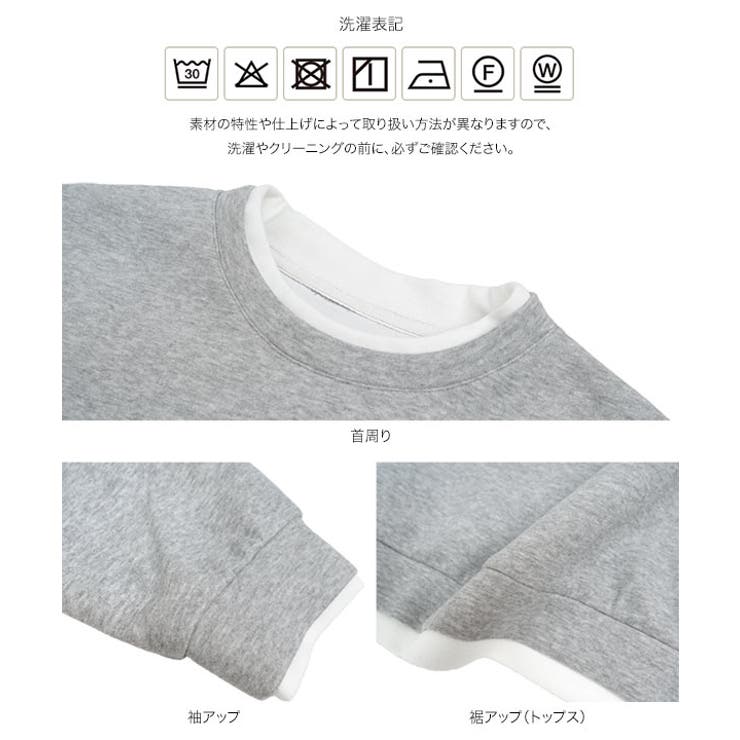 フェイクレイヤードトップス×ショーパンセット［E3578］ セットアップ 上下 | KOBE LETTUCE | 詳細画像11 