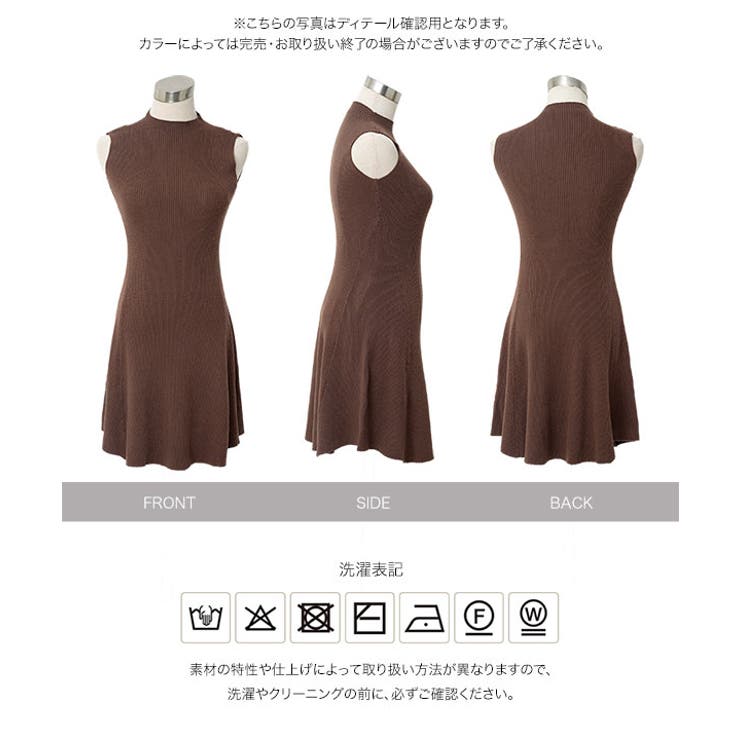 ノースリーブリブニットフレアワンピース［E3579］ ノースリーブ リブニット | KOBE LETTUCE | 詳細画像9 