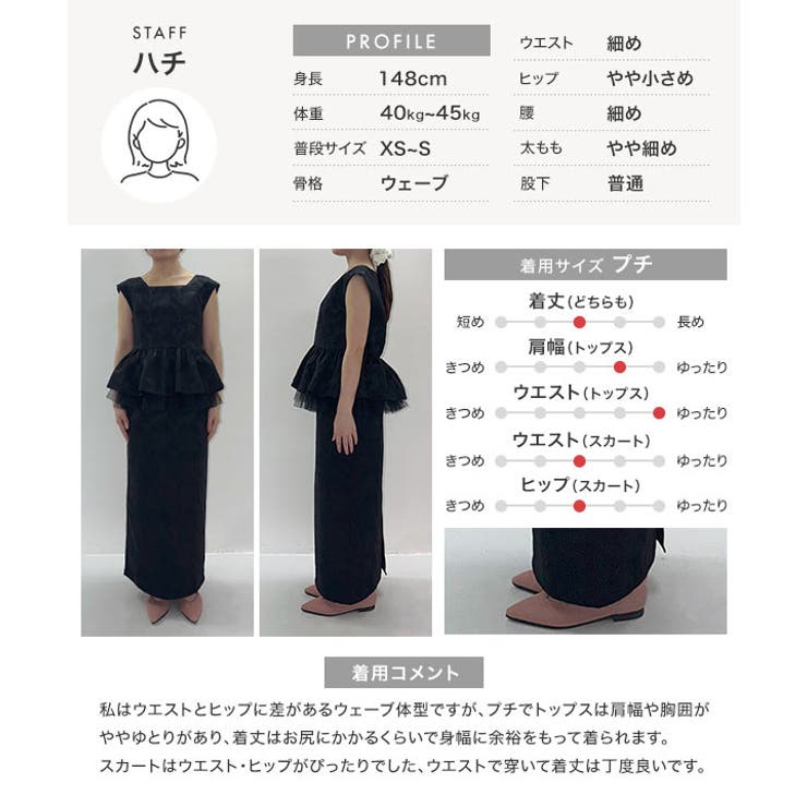 [ Petitle プチレ | KOBE LETTUCE | 詳細画像4 