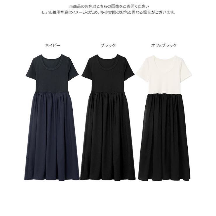 M L 深Uネックドッキングワンピース［E3585］ | KOBE LETTUCE | 詳細画像11 