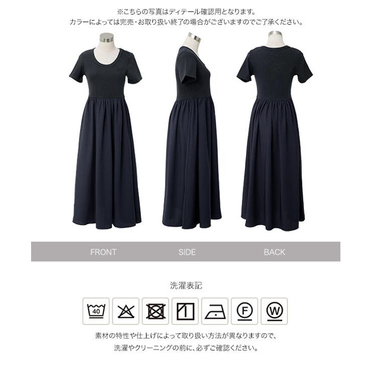 M L 深Uネックドッキングワンピース［E3585］ | KOBE LETTUCE | 詳細画像12 