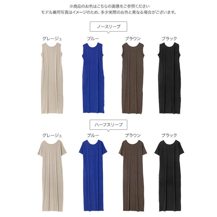 [ 接触冷感UVカット ] | KOBE LETTUCE | 詳細画像21 