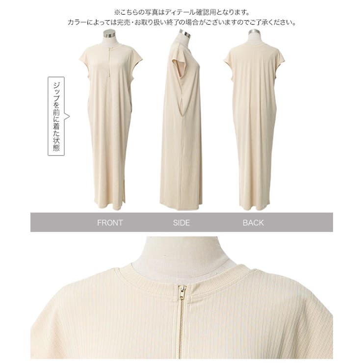 [ mamaレタス×接触冷感 UVカット | KOBE LETTUCE | 詳細画像15 