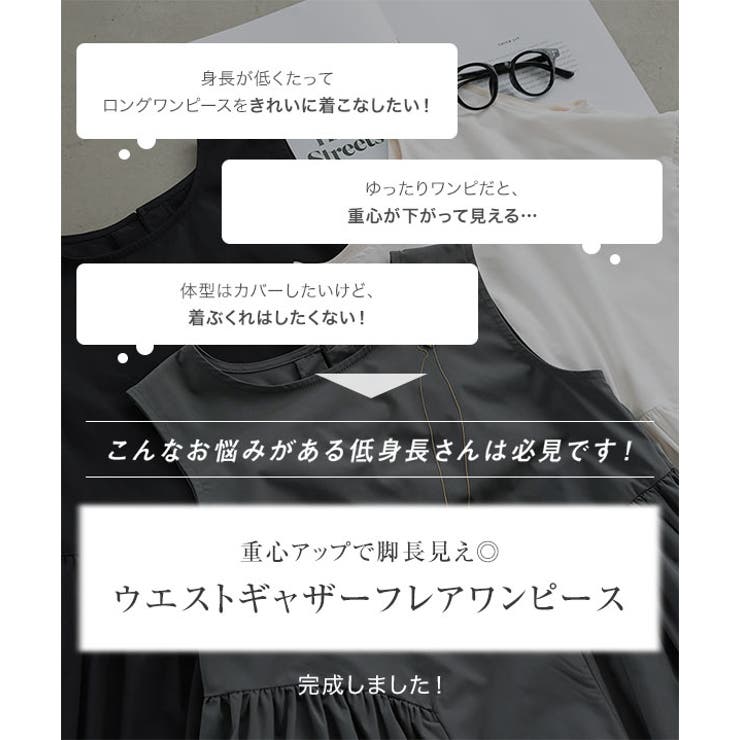 [ Petitle プチレ | KOBE LETTUCE | 詳細画像2 