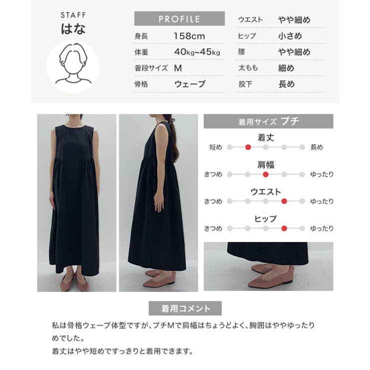 [ Petitle プチレ | KOBE LETTUCE | 詳細画像6 
