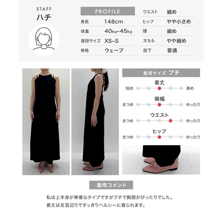 [ Petitle プチレ | KOBE LETTUCE | 詳細画像4 