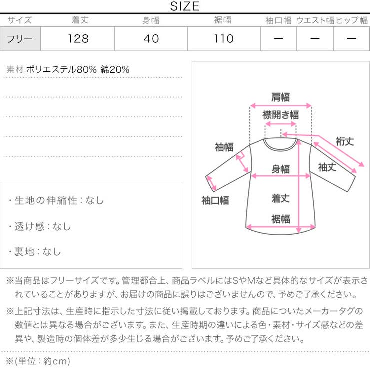 シワになりにくい 深Vネックコットンタッチワンピース［E3593］ シワになりに… | KOBE LETTUCE | 詳細画像18 