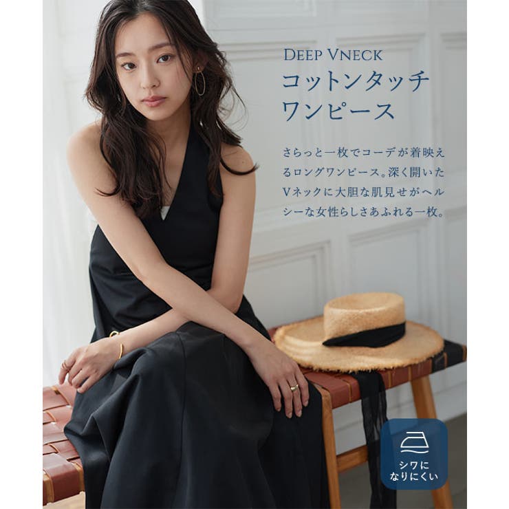 シワになりにくい 深Vネックコットンタッチワンピース［E3593］ シワになりに… | KOBE LETTUCE | 詳細画像2 