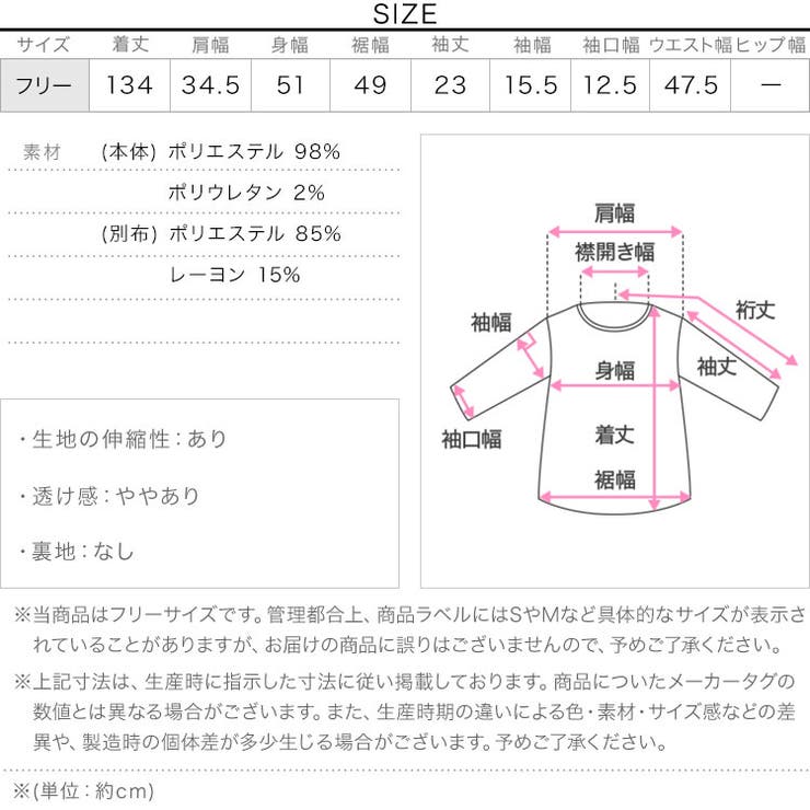 レイヤードヘンリーネックリブワンピース［E3598］ レイヤード風 ヘンリーネッ… | KOBE LETTUCE | 詳細画像13 
