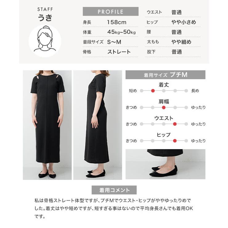 [ Petitle プチレ | KOBE LETTUCE | 詳細画像6 