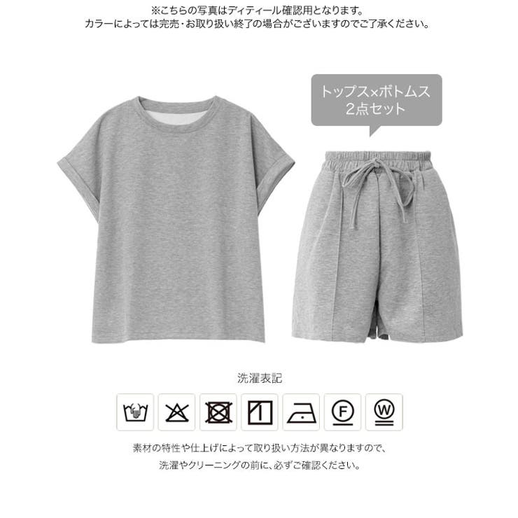2点セット リラクシーセットアップ［E3606］ スウェット | KOBE LETTUCE | 詳細画像11 