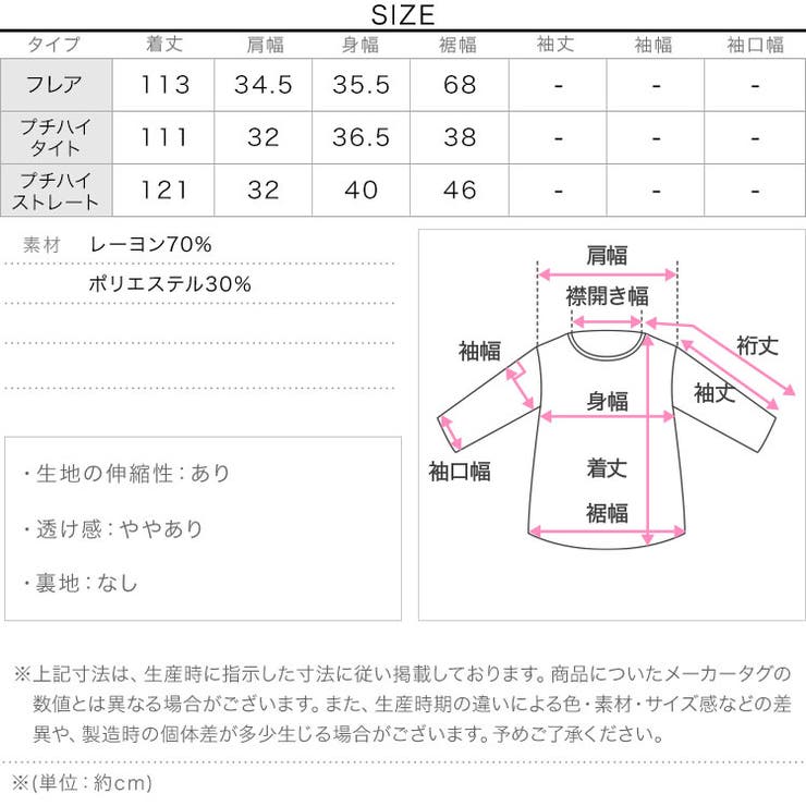 選べるタイプ リブニットノースリーブワンピース | KOBE LETTUCE | 詳細画像27 