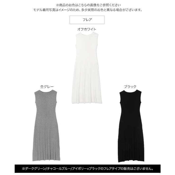 選べるタイプ リブニットノースリーブワンピース | KOBE LETTUCE | 詳細画像19 