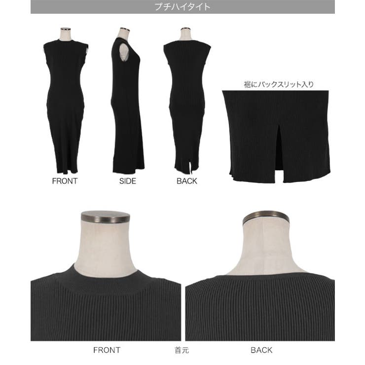 選べるタイプ リブニットノースリーブワンピース | KOBE LETTUCE | 詳細画像23 