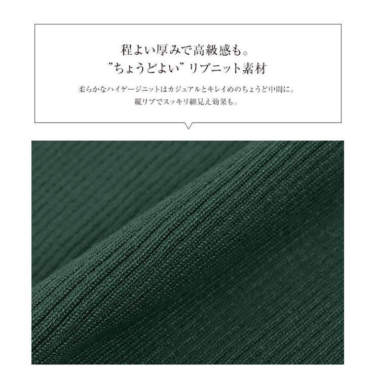 選べるタイプ リブニットノースリーブワンピース | KOBE LETTUCE | 詳細画像4 