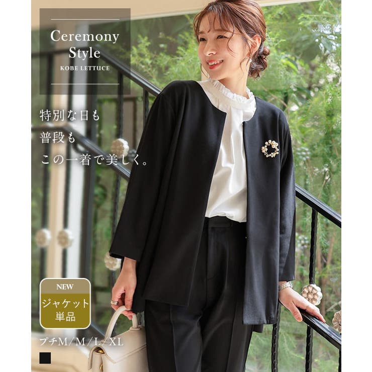 [ セレモニー ] | KOBE LETTUCE | 詳細画像1 