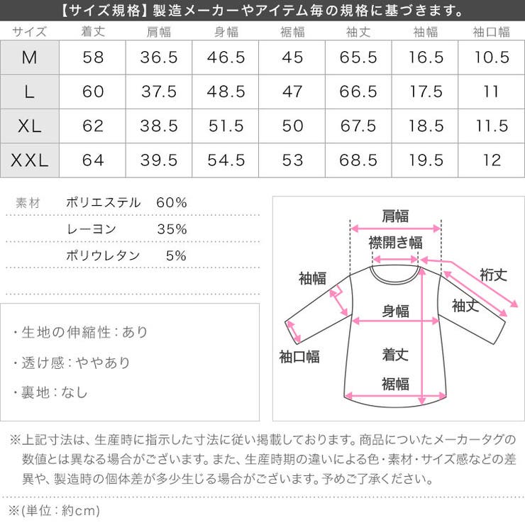 UVカット・花粉防止・吸水速乾シンプルフーディパーカー | KOBE LETTUCE | 詳細画像24 