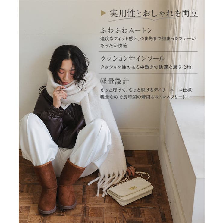 ミドルムートン ムートンブーツ もこもこ | KOBE LETTUCE | 詳細画像3 