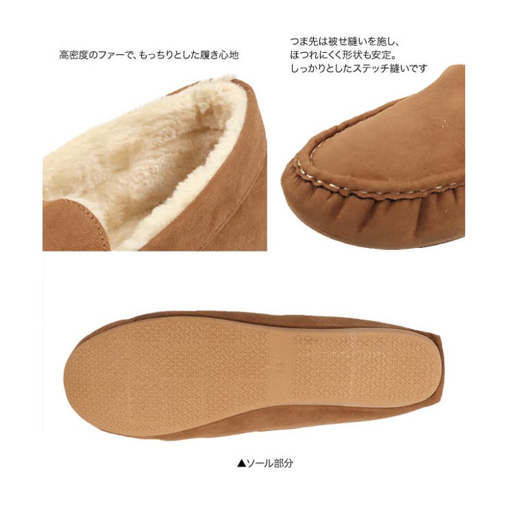 ファーローファー［H547］ | KOBE LETTUCE | 詳細画像26 