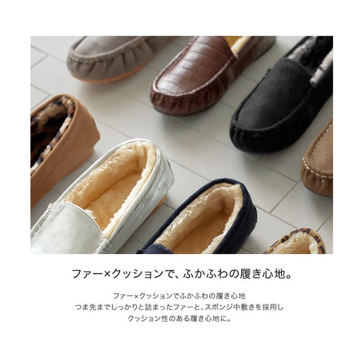 ファーローファー［H547］ | KOBE LETTUCE | 詳細画像5 