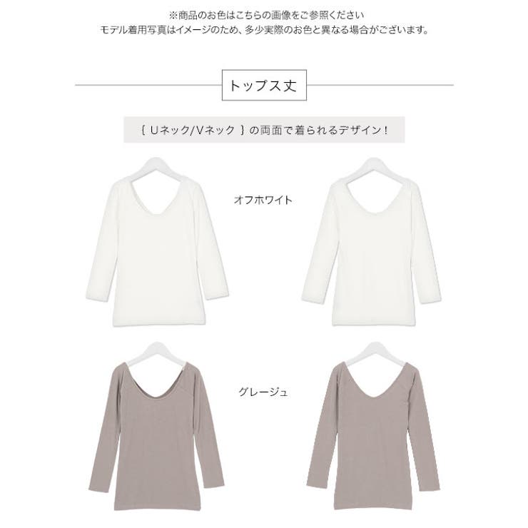 &HEAT あったかインナー 発熱インナー | KOBE LETTUCE | 詳細画像29 