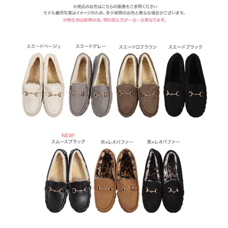 ビット付きファーモカシン［H568］[品番：KO000013173]｜KOBE