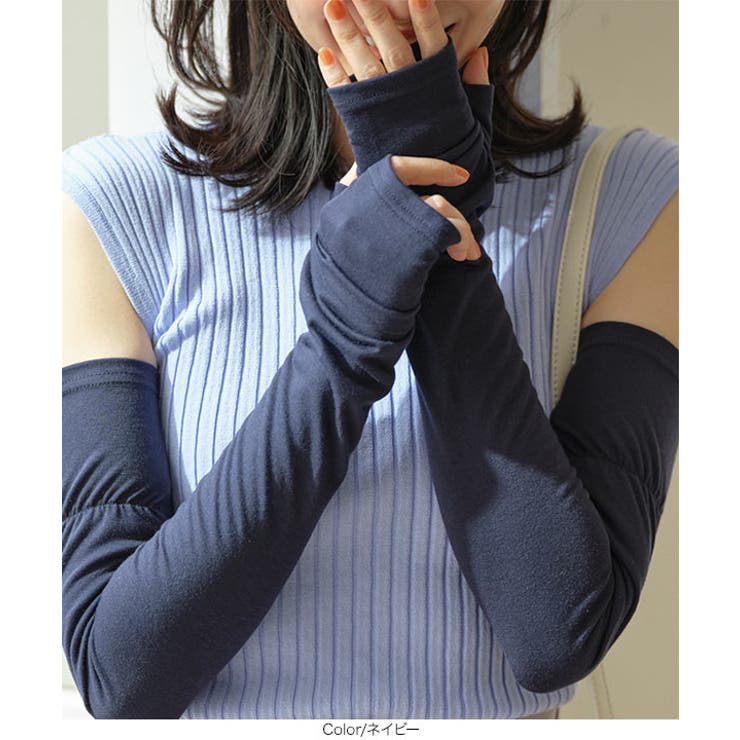 [CandyCool]UVカット･花粉防止･吸水速乾指あきロングアームカバー［H569］