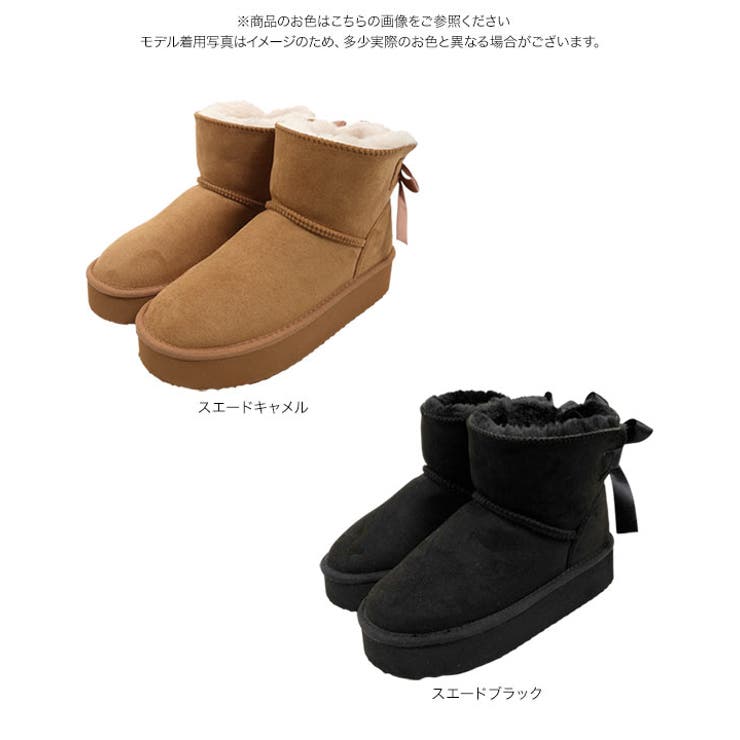 バックリボン厚底ムートンブーツ バックリボン 厚底 | KOBE LETTUCE | 詳細画像13 