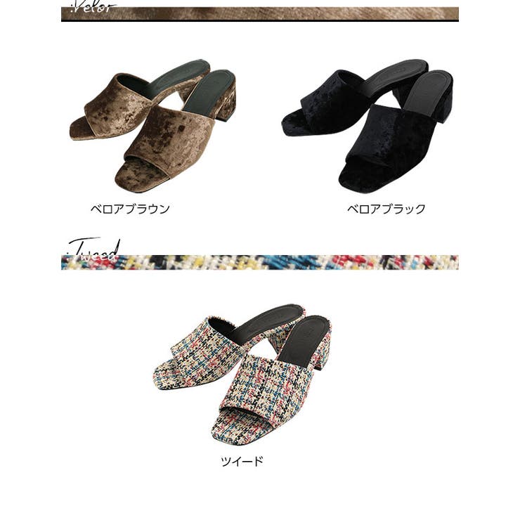 秋のオシャレは足元から！3TYPE スクエアトゥサボサンダル レディース | KOBE LETTUCE | 詳細画像15 