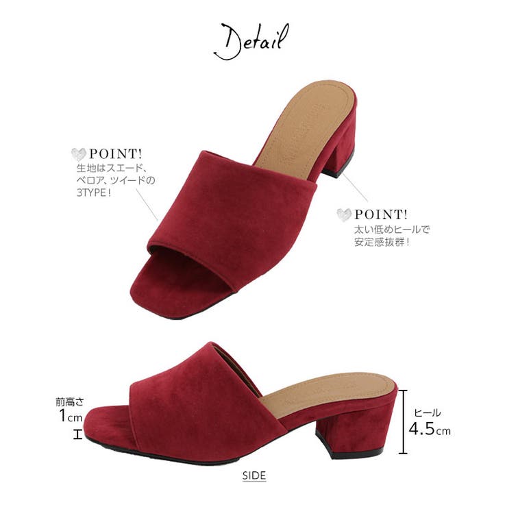 秋のオシャレは足元から！3TYPE スクエアトゥサボサンダル レディース | KOBE LETTUCE | 詳細画像16 