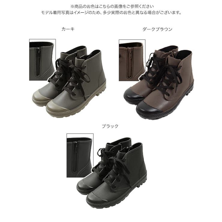 レースアップサイドZIPミドル丈レインブーツ [I1404] レディース | KOBE LETTUCE | 詳細画像10 